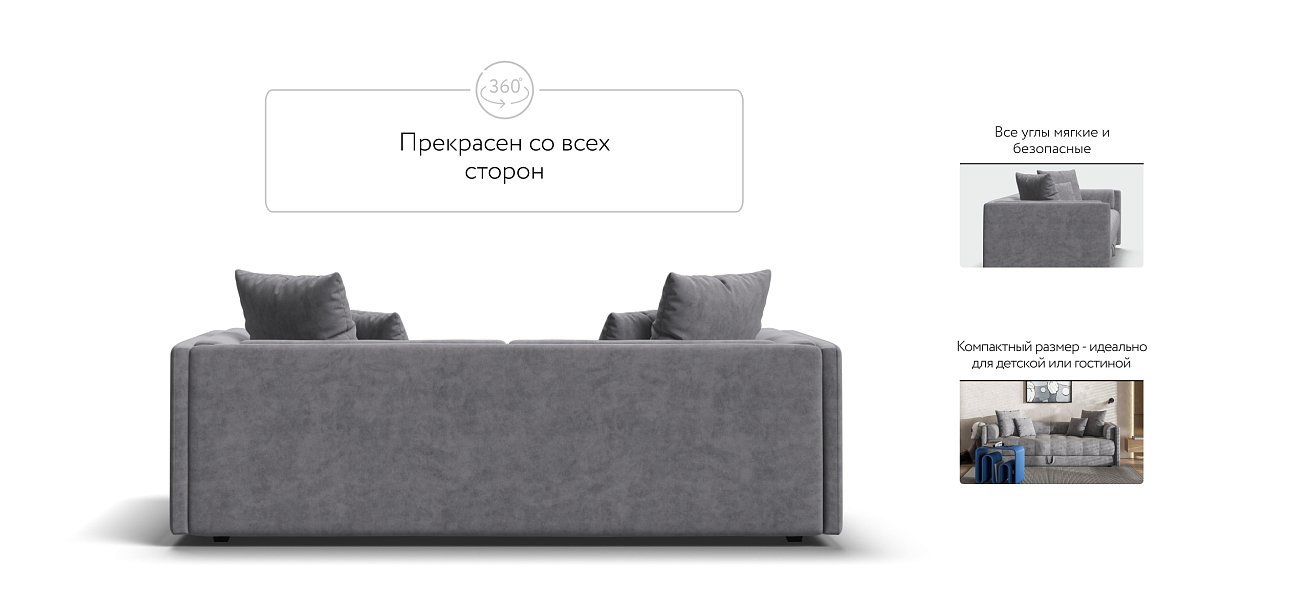 Босс тахта Велюр Роял агат — купить в Озерце