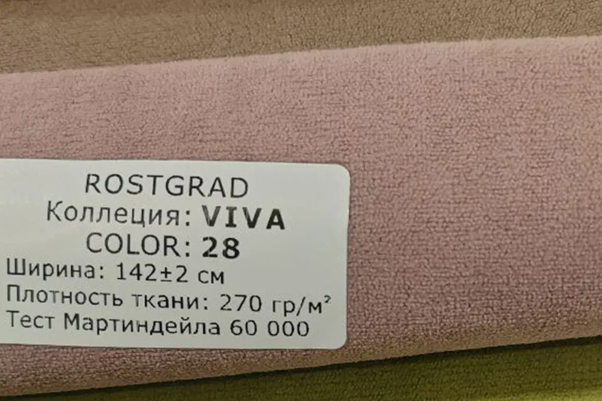 Кровать Кордова-3 с ПМ 140х200 (Viva 28) - купить в Озерце
