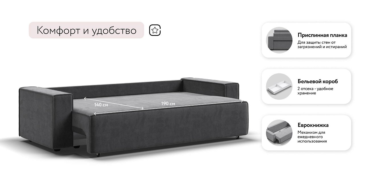 Лофт диван Велюр Монолит серый — купить в Озерце