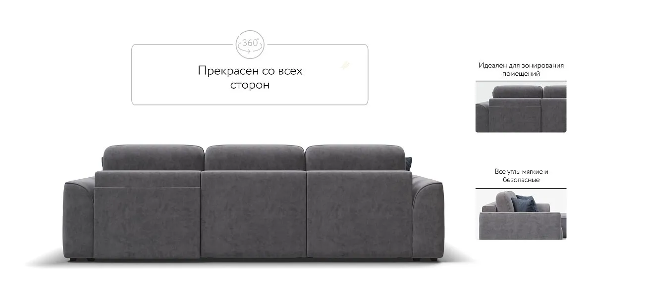 Кинг угловой диван Велюр Роял агат — купить в Озерце