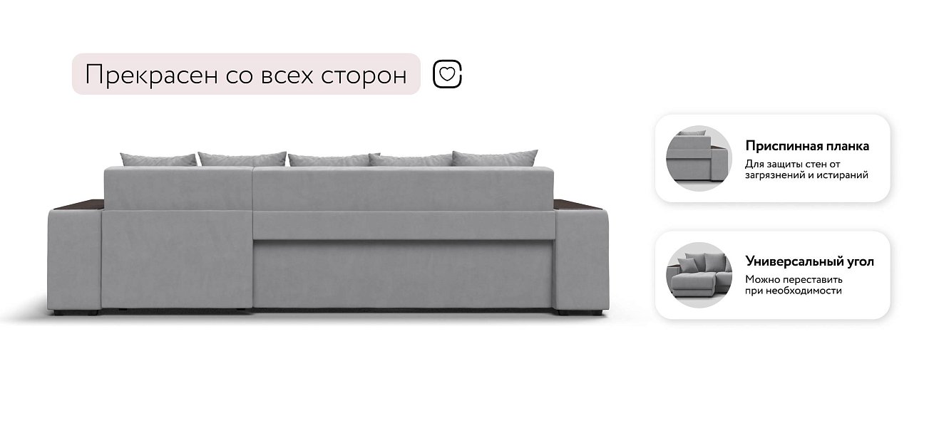 Ванкувер угловой диван Велюр Монолит сталь — купить в Озерце