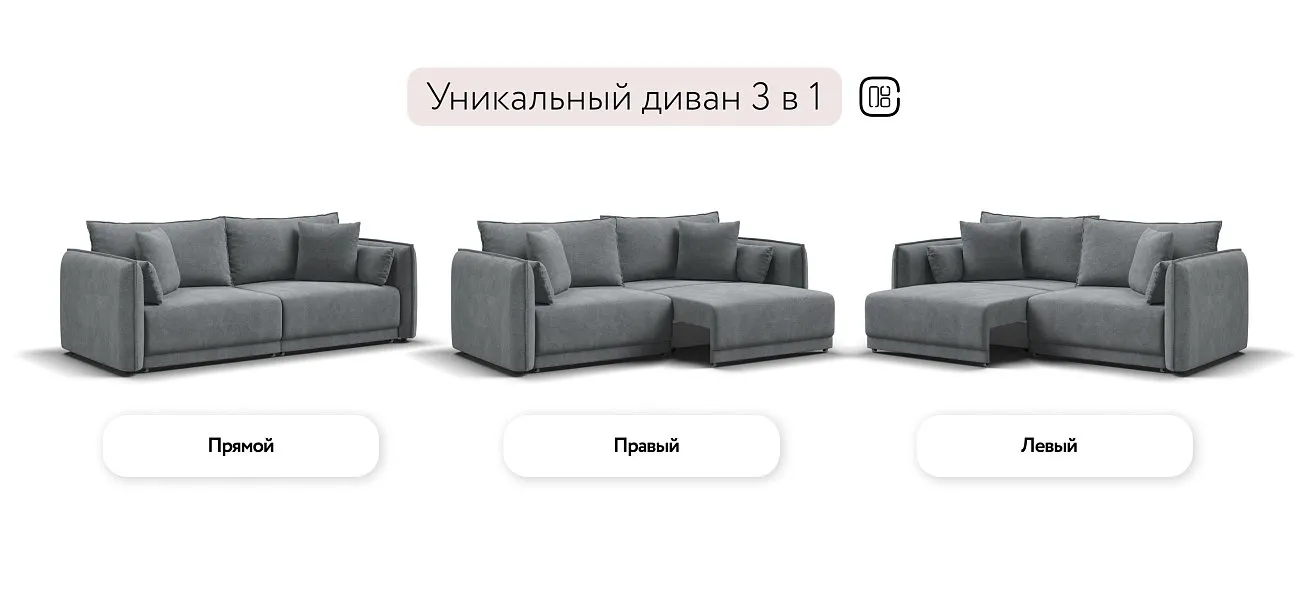 Босс Овал диван Велюр Реал серый — купить в Озерце