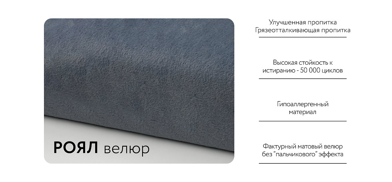 Босс кресло-кровать Велюр Роял синий — купить в Озерце