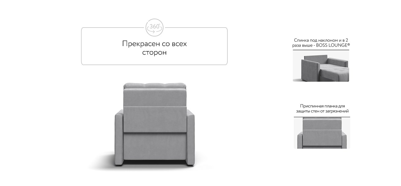 Босс Лофт кресло-кровать Велюр Монолит сталь — купить в Озерце