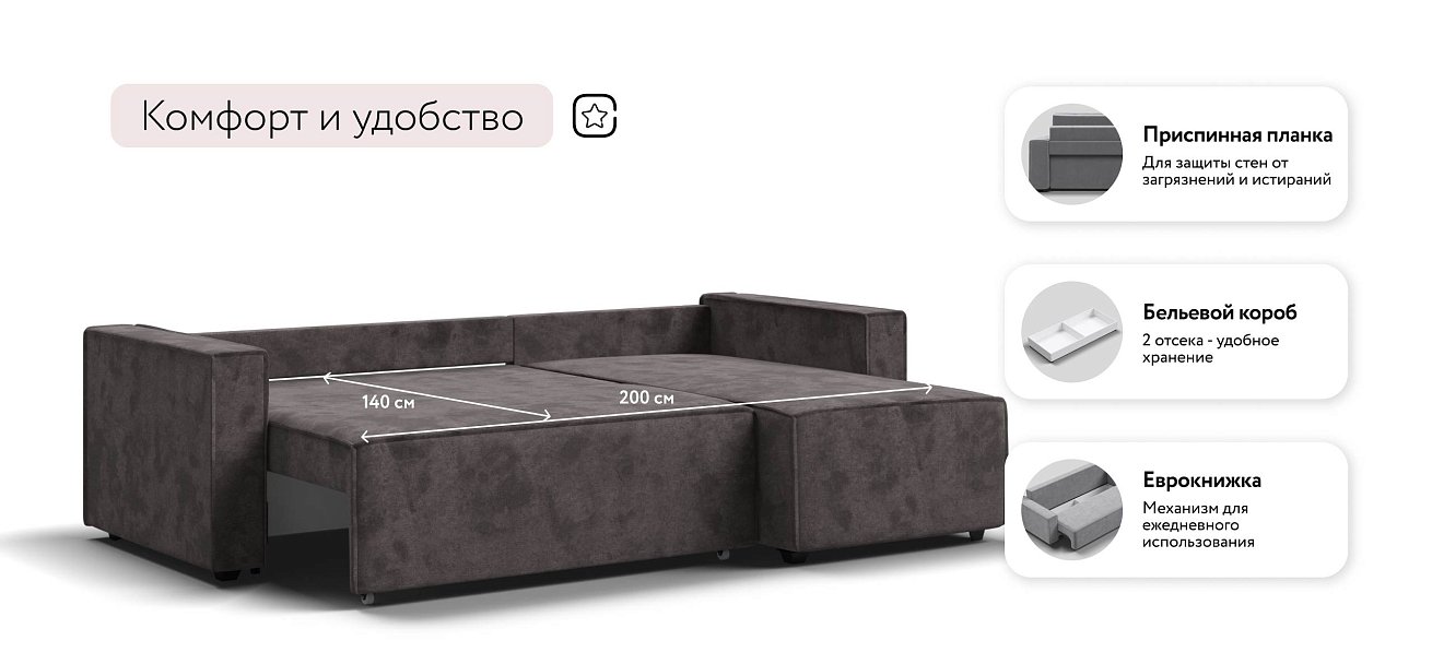 Лофт угловой диван Велюр Алькантара серый — купить в Озерце