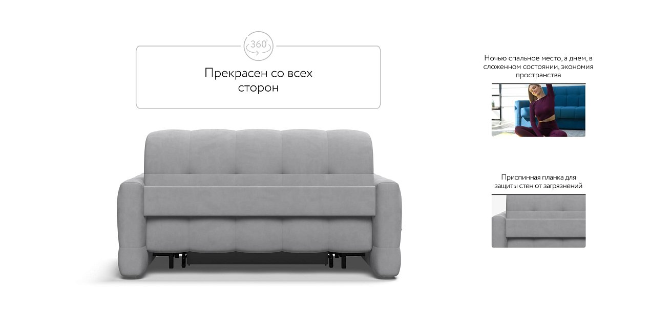 Босс Слип 140 диван Велюр Монолит сталь — купить в Озерце