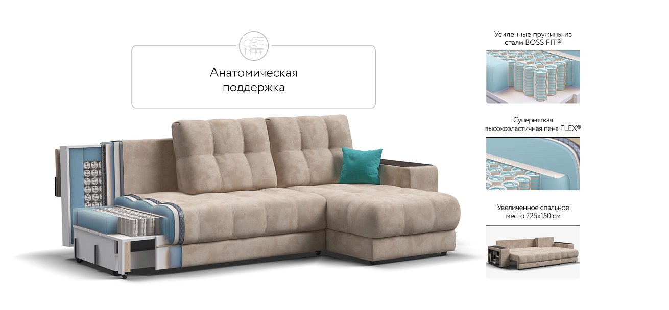 Угловой диван BOSS 3.0 XL велюр Alkantara пепел — купить в Озерце