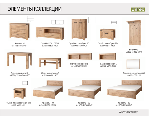 Стенка для гостиной №2 Мортиз — Мебель-центр Озерцо