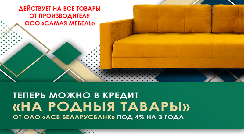 Вегас — купить в Озерце