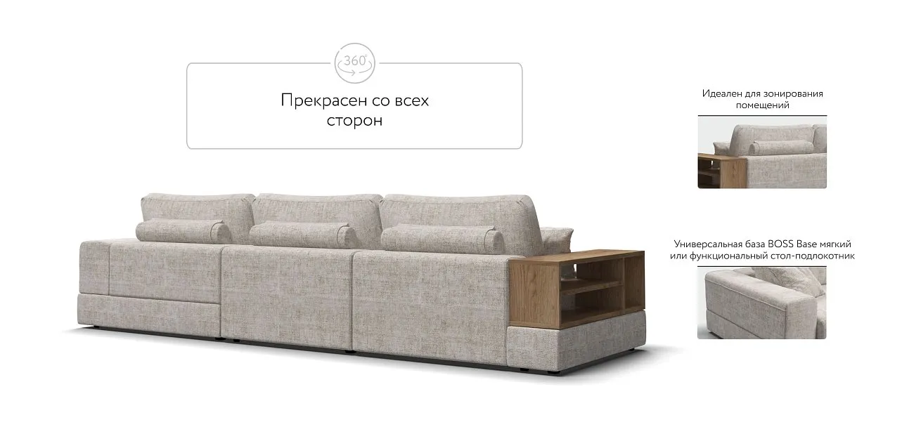 Угловой диван-кровать Босс Модуль XL правый, полка слева, Шенилл Смарт кварц — купить в Озерце