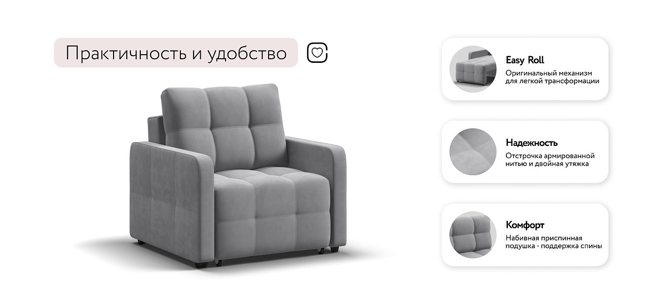 Денди Слим кресло-кровать Велюр Монолит сталь — купить в Озерце