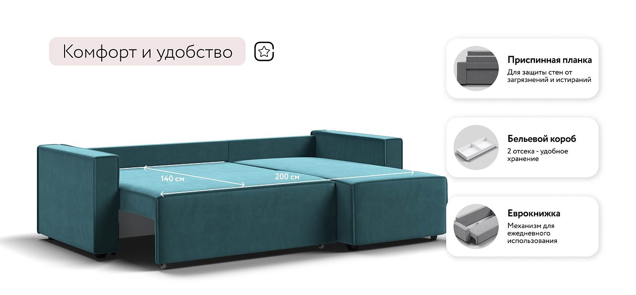 Лофт угловой диван Велюр Монолит зелёный — купить в Озерце