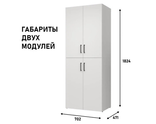 Набор шкафов модульных №5 Тандем в мебель-центре Озерцо