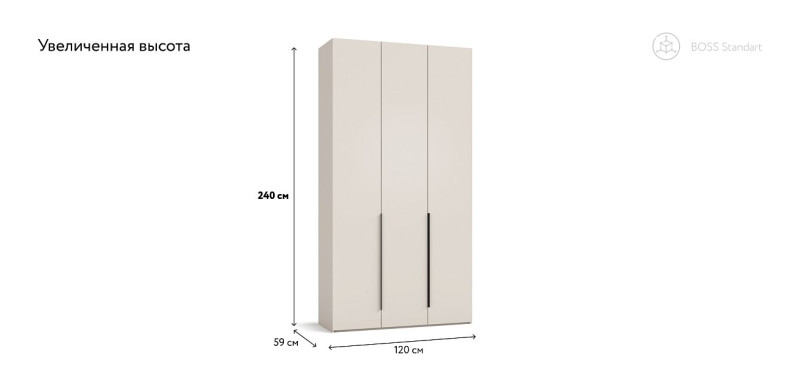 Шкаф BOSS STANDART 120 - 3Д Кашемир серый в мебель-центре Озерцо