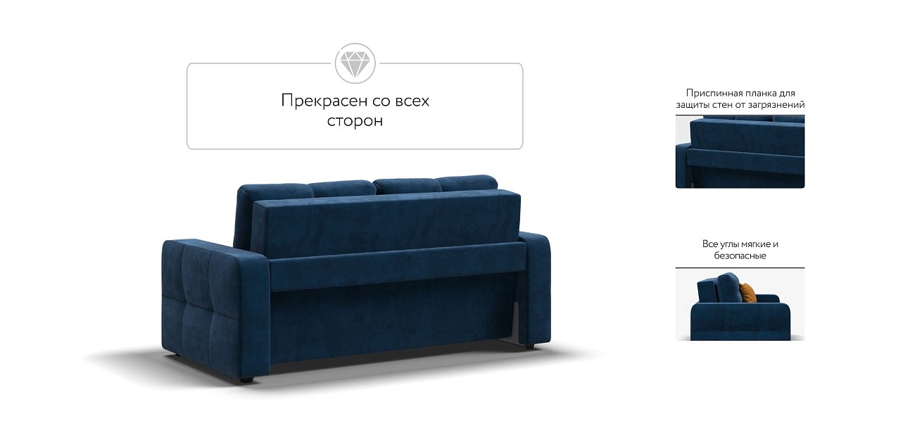 Денди двухместный диван Велюр Монолит синий — купить в Озерце