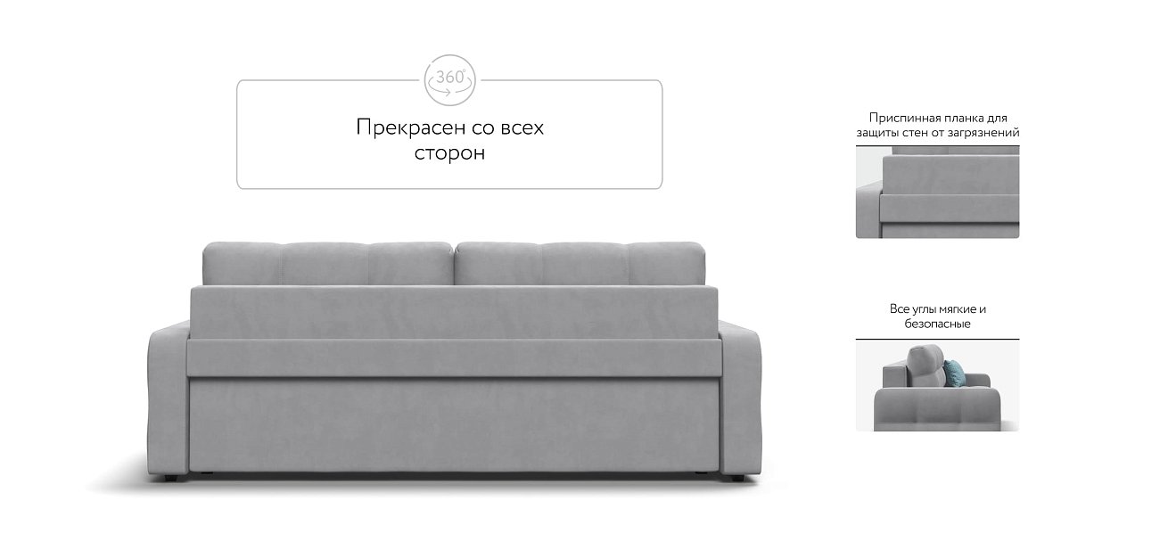 Денди диван Велюр Монолит сталь — купить в Озерце