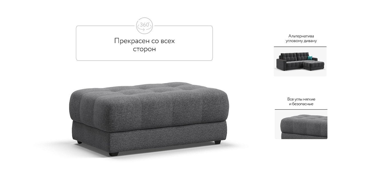 Босс пуф Рогожка Мальмо серый — купить в Озерце