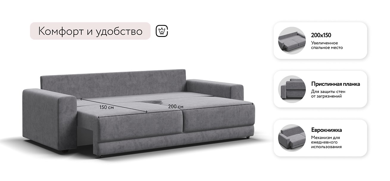 Босс Прайм диван Велюр Роял агат — купить в Озерце