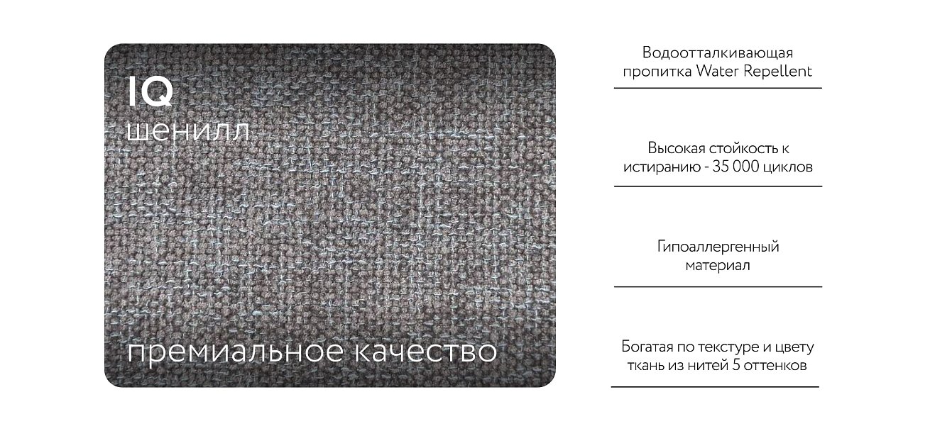 Кровать ЛЕО 160*200 Шенилл IQ серая - купить в Озерце