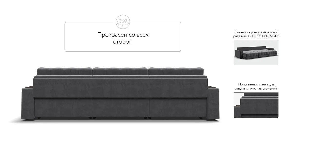 Босс Гранд диван Велюр Монолит серый — купить в Озерце