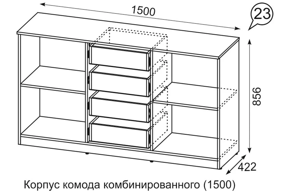 Комод Квадро №1500.3 (Белый / Тальк) — Мебель-центр Озерцо