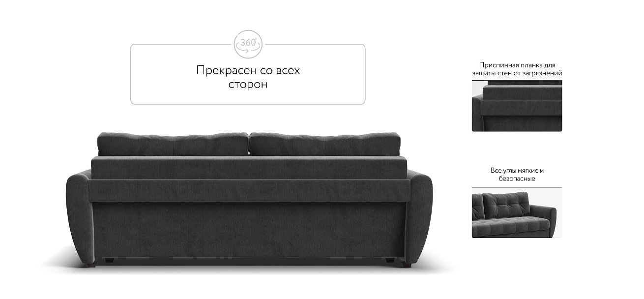 Диван Престон 2.0 велюр Monolit серый — купить в Озерце