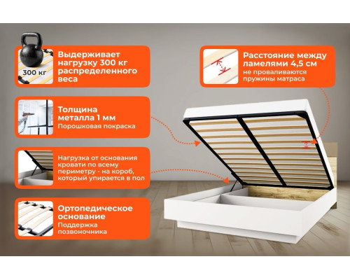 Кровать Анрэкс Джаз 160-2 с подъемником - купить в Озерце