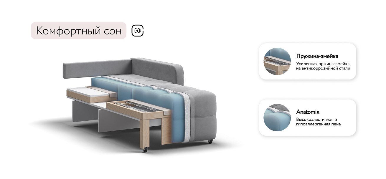 Денди Слим кресло-кровать Велюр Монолит сталь — купить в Озерце