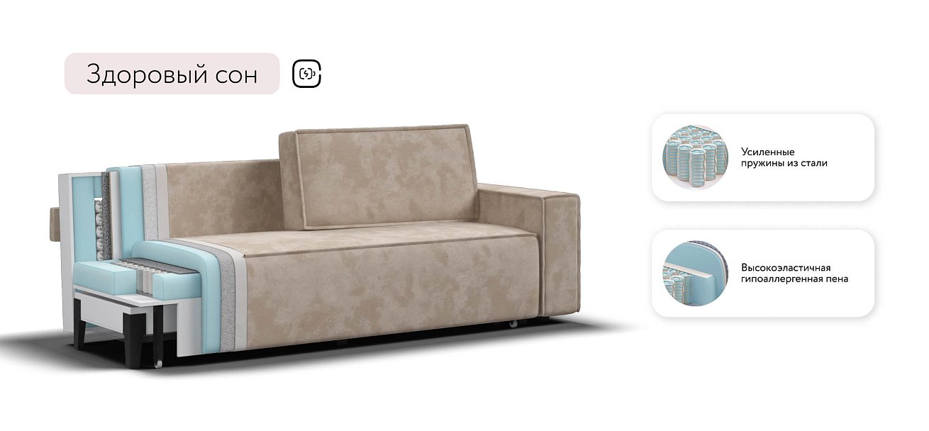 Лофт диван Велюр Алькантара пепел — купить в Озерце