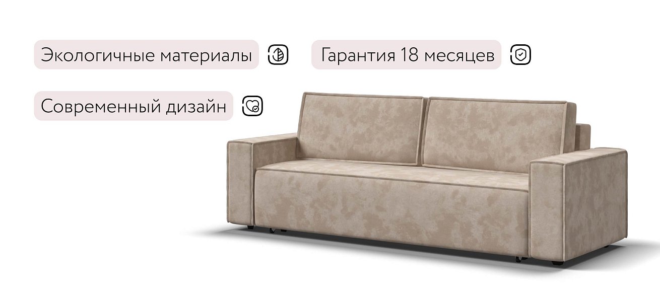 Лофт диван Велюр Алькантара пепел — купить в Озерце