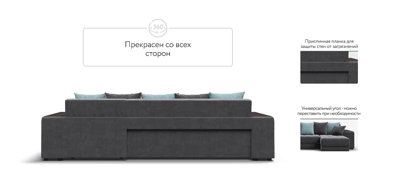 Дубай угловой диван Велюр Монолит серый, Монолит аква — купить в Озерце