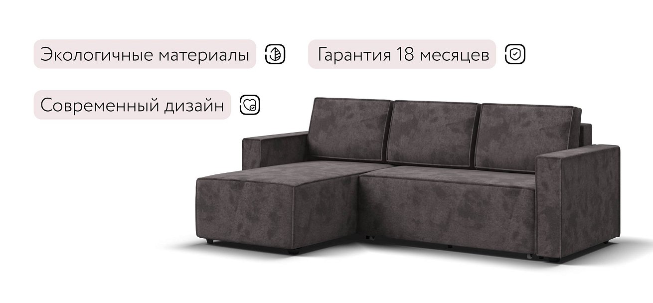 Лофт угловой диван Велюр Алькантара серый — купить в Озерце