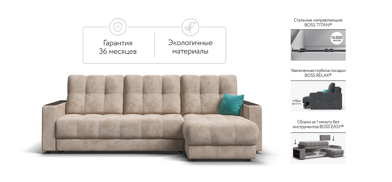 Угловой диван BOSS 3.0 Classic XL велюр Alkantara пепел — купить в Озерце