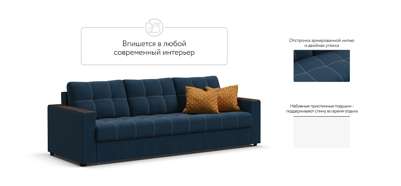 Диван Атланта НПБ 120 рогожка Malmo синий — купить в Озерце