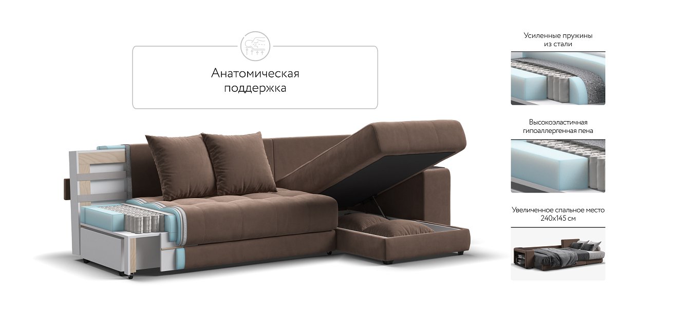 Дубай угловой диван Велюр Монолит мокко, Монолит латте — купить в Озерце