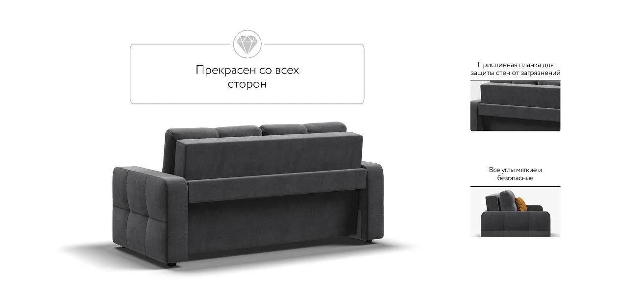 Денди двухместный диван Велюр Монолит серый — купить в Озерце