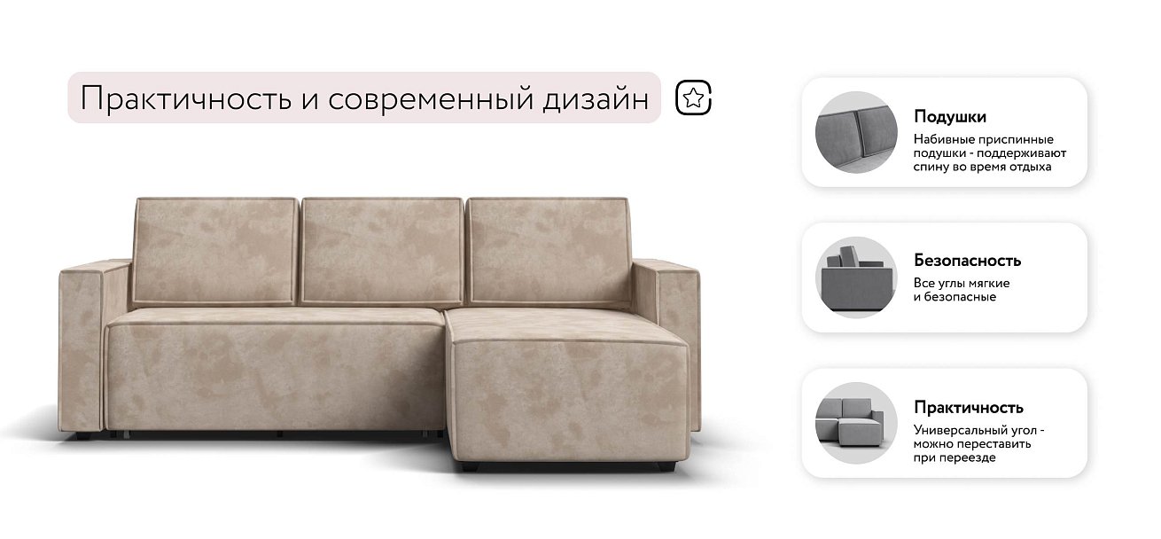 Лофт угловой диван Велюр Алькантара пепел — купить в Озерце