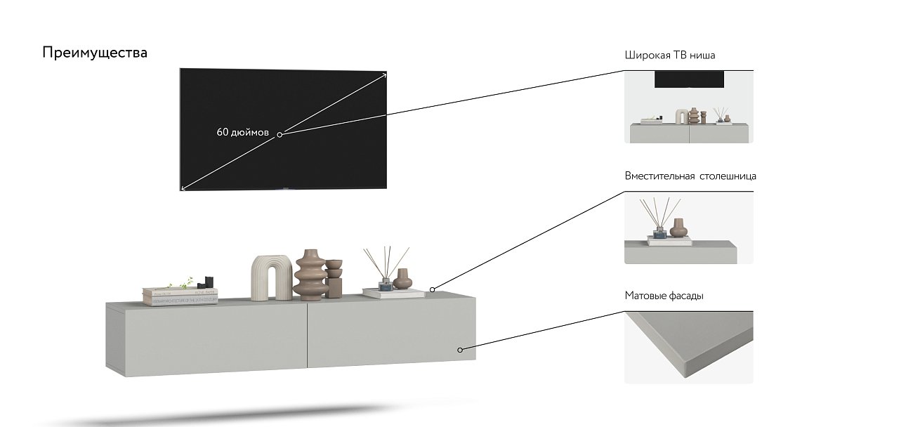 ТВ Тумба BOSS STANDART 140 Шиншилла серая — Мебель-центр Озерцо