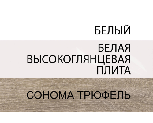 Линате Стол журнальный TYP 71 — Мебель-центр Озерцо
