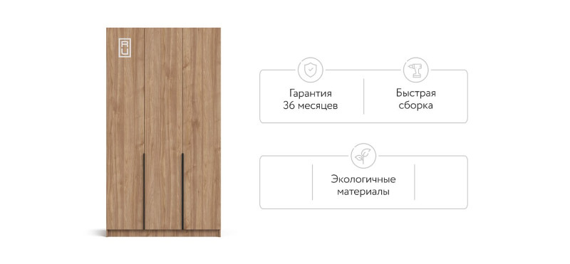 Босс Стандарт 120*220 шкаф распашной 3Д 01 Орех Селект в мебель-центре Озерцо