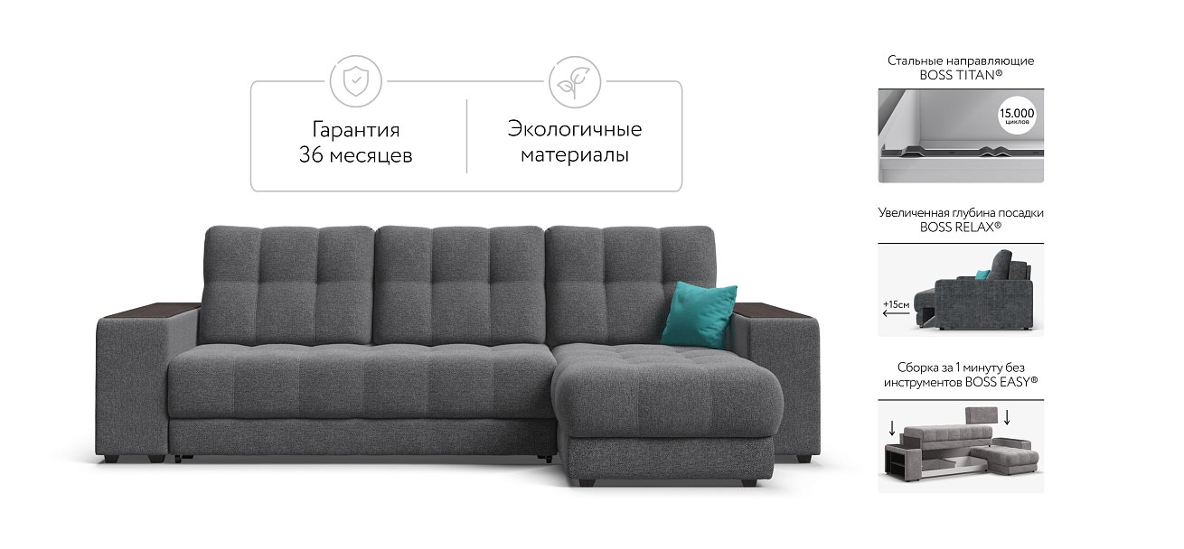 Босс ХЛ угловой диван Рогожка Мальмо серый — купить в Озерце