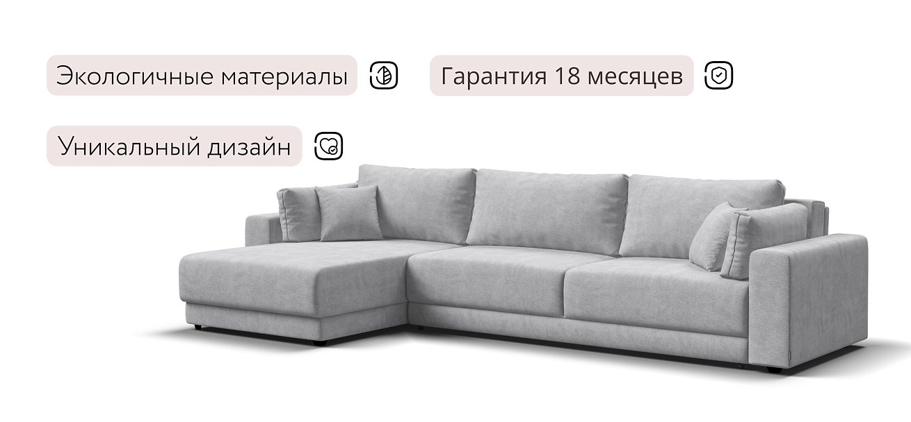 Босс Прайм Макс угловой диван Шенилл Клауд серый — купить в Озерце