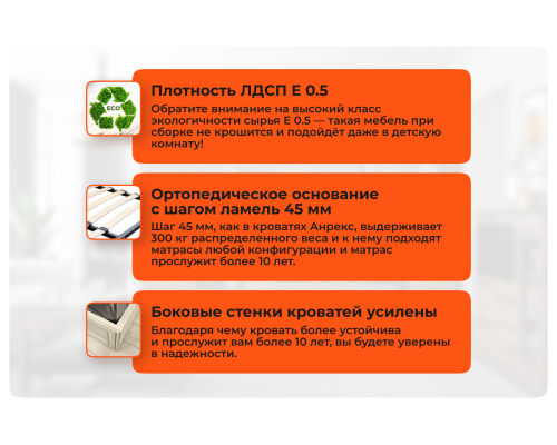 Кровать Анрэкс Джаз 160 с подъемником - купить в Озерце