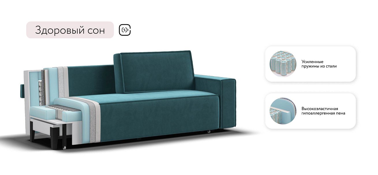 Лофт диван Велюр Монолит зелёный — купить в Озерце