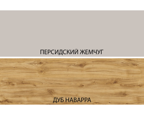 Модерн Комод 4S — Мебель-центр Озерцо