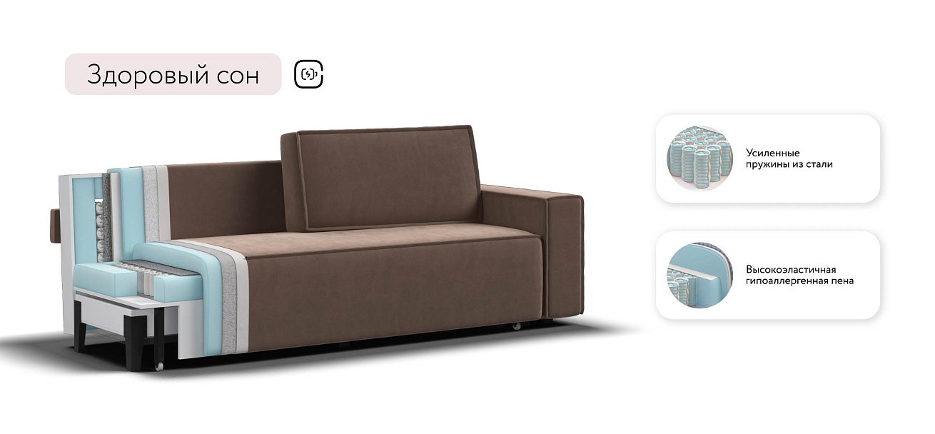 Лофт диван Велюр Монолит мокко — купить в Озерце