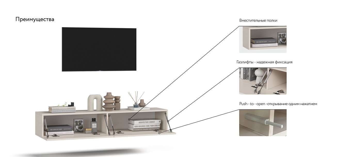 ТВ Тумба BOSS STANDART 140 Кашемир серый — Мебель-центр Озерцо