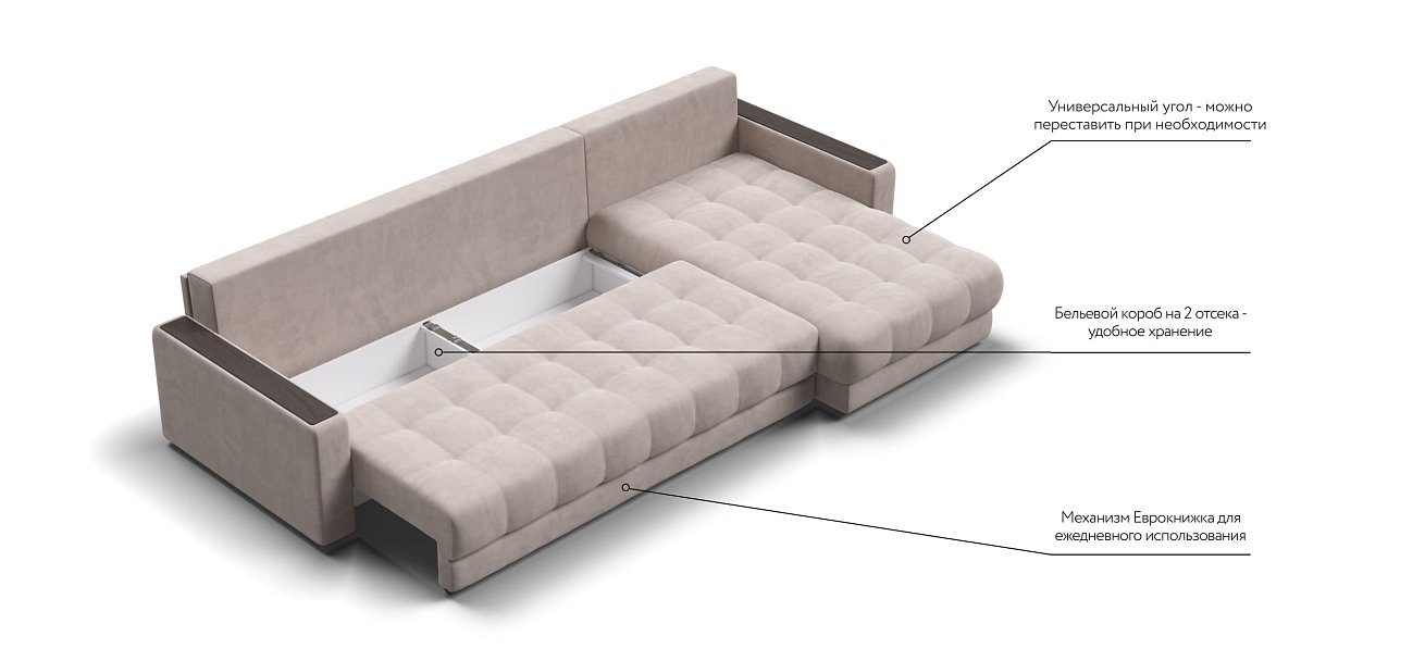 Босс Макс угловой диван Велюр Монолит латте — купить в Озерце