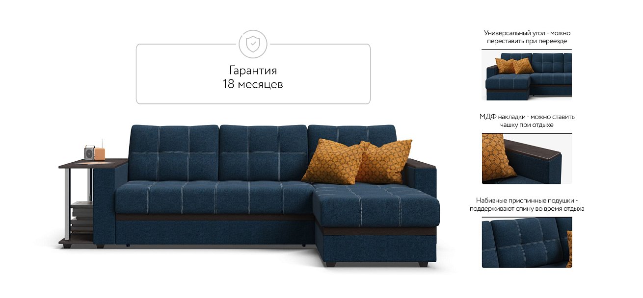 Атланта Люкс угловой диван Рогожка Мальмо синий — купить в Озерце