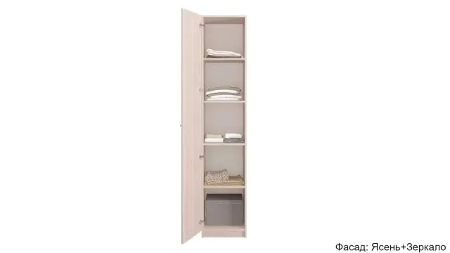 Шкаф однодверный Noble 45 см, цвет Ясень&Белый 45x53 — купить в Озерце